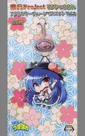 比那名居天子UFO吊起來壓剋力鑰匙鏈吉祥物掛件Vol.3