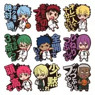 9-type set "Theatrical Kuroko's BASKETBALL LAST GAME Serif Rubber Mascot"