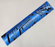 MAN WITH A MISSION ニューロゴマフラータオル(クリアースカイ) 「Seven Deadly Sins Tour 2015～七つの対バン～」