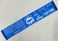 ウヨン マフラータオル(12/6) 「WOOYOUNG(From 2PM) Solo Tour 2017 “まだ僕は...”」 ツアーファイナル日本武道館公演限定