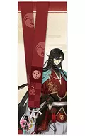 07. Izumi no kami (Governor of Izumi Province) Kanesada neck strap,' Sword Ranmai -ONLINE'