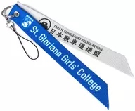 St. Gros Rihanna Jogakuin "GIRLS & PANZER Final Chapter 1 Trading Strap" theatrical goods