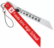 Pravda High School "Girls und Panzer Final Chapter 1 : Trading Strap" Theater goods