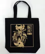 集合手提包高級座位特典