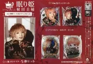 [单品]植田圭辅恶魔SET(线车Ver.)"光盘OTOgimmick/睡公主恶魔Ver.附光盘商品SET>捆绑商品Animate女孩节2016限定