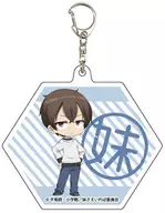 "A Sister's All You Need. Acrylic Key Holder (Hexagonal)" by Korezuki Hashima