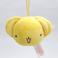 Kero-chan (Cerberus / Kuchibiraki) Marukko Mascot 「 Cardcaptor Sakura Clear Card 」