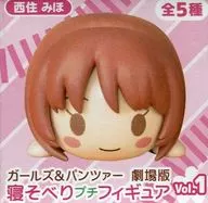 Nishizumi Miho Sleeper Petit Figures Vol. 1 "Girls und Panzer Theatre Edition"