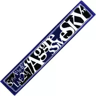 Sora Amamiya venue color towel (blue) "LAWSON present Sora Amamiya Live 2017" Aggressive SKY "12/29 Nakano venue only