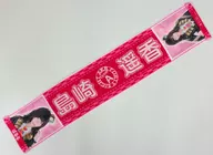 Haruka Shimazaki (AKB48) JAGATEN Kami-recommended Muffler Towel 2