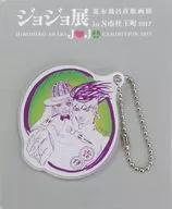 岸辺露伴＆ヘブンズ・ドアー アクリルキーホルダー 「ジョジョの奇妙な冒険 荒木飛呂彦原画展 ジョジョ展 in S市杜王町 2017」