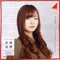 Minami Umezawa (Nogizaka46) Individual Mini Towel "Because you can do it someday, you can do it today"