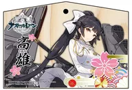 Takaoema 「 Azure Lane 」
