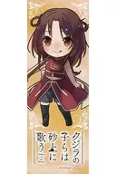 ギンシュ しおり 「クジラの子らは砂上に歌う×THEキャラSHOP」 ご購入者様特典