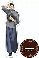 Fukumoto Acrylic Stand "JOKER GAME"