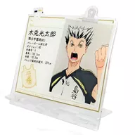 木兎光太郎 アクリルスタンド 「一番カフェダイニング ハイキュー!! ～遠征合宿!～」