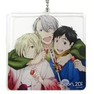[A la Carte] Yuri & Victor & Yuri (spoon. 2 di vol. 21 ver.) Acrylic Key Holder "YURI!!! ON ICE" spoon. 2 di vol. 21 Service for all applicants
