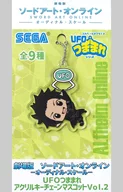 キリト UFOつままれアクリルキーチェーンマスコットVol.2 「劇場版 ソードアート・オンライン -オーディナル・スケール-」