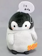 Kopen-chan (give one) : Huge Plush toy attached to your bag "Kopen-chan"