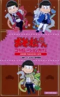 おそ松＆カラ松＆チョロ松 ミニミラー 「おそ松さんコラボレーションカフェ」 スタンプ特典