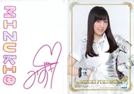 譜久村聖(モーニング娘。’18) ソロフォトアルバム 2018年3月通販Hello! Projectオフィシャルファンクラブショップ限定