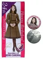 桜井玲香 生誕記念フェイスタオル＆缶バッジセット 2018年5月度乃木坂46オフィシャルウェブショップ限定