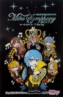 [A la Carte] Kaito Rubber Strap 「 Blu-ray Hatsune Miku Symphony ~ Miku Symphony 2017 ~ Orchestra Live Limited First Production Limited Edition 」 Special