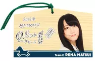 Reina Matsui (SKE48) 2014 comment limited to Ema official shop
