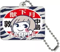 Atsushi Nakajima 「 BUNGO STRAY DOGS Dead Apple Retro Kanban Key Holder 」