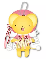 さくらバトルコスチューム(リボン) ケロちゃんボールチェーン付ぬいぐるみ 「カードキャプターさくら クリアカード編」