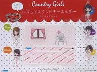 Country・Girls公仔Stand掛件迷你SET山木梨沙畫家插圖商品化計劃第3彈