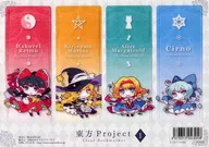 1.霊夢＆魔理沙＆アリス＆チルノ もきゅふわ クリアしおり 「東方Project」
