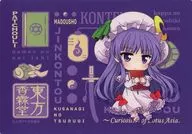 26. Patchily Norregka 霖堂 ver. Mouse Pad "Toho Project"