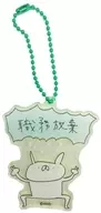 Abandonment of duty Acrylic Key Holder "Rabbit Empire"