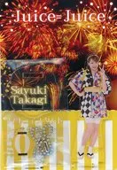 Sayuki Takagi (Juice=Juice) Figure Stand Key Holder happi ver. "Jianda Dance" Hello! Project official shop limited