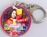 Kanako Momota (Momoiro Clover Z) Head Mark Key Holder "Momokuro Haruno Ichinokoto 2018 in Higashiomi City ～ The power of smile is connected to Omoi ～" Omi Railway Collaboration Goods