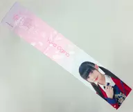 荻野由佳 マフラータオル 「NGT48 3rdシングル 春はどこから来るのか?×神の手」