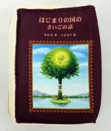 Book Pouch 「 Eiga LIBRARY WAR : The Last Mission 」
