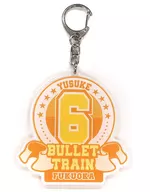 Yusuke "Super Express Museum Secret Acrylic Key Holder FUKUOKA ver."