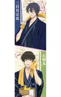 Munechika MIKAZUKI y Ishikiri maru (buena suerte ligera) Omi Demarquía Fushiori "Zoku Touken Rambu Hanamaru x Oedo Onsen Monogatari - Zoku aguas termales de Oedo Onsen Expedition -" Monouri Purchase benefits