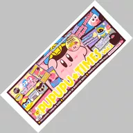 Hanging Advertisement Style face towel Vol. 2 "Hoshi-no Kirby Puppu ☆ Train 2018"