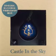 Shining Flying Stone (From the Edge of Light ver. 2)' CASTLE IN THE SKY'