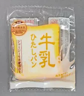 Milk Squeeze Mascot "Mini Milk Soaked Bread 2"