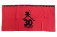 エレファントカシマシ 30th Anniversary バスタオル(レッド) 「エレファントカシマシ 30th ANNIVERSARY TOUR 2017 “THE FIGHTING MAN”」