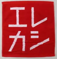 Elephant Kashimashi エレカシ hand towel (red) "Elephant Kashimashi 30th ANNIVERSARY TOUR" THE FIGHTING MAN "FINAL"