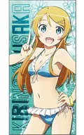 Kirino Takasaka 120 cm tamanho toalha grande "Oreimo."