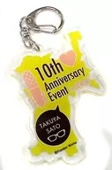 Takuya Sato Acrylic Key Holder "Takuya Sato's 『 can be done! 』 Presents Takuya Sato's 10 th anniversary commemorative event"