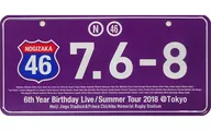 Nogizaka 46 Sign Plate "Nogizaka 46 Midsummer National Tour 2018 ~ 6 th YEAR BIRTHDAY LIVE ~"