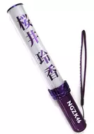 Reika Sakurai Individual Stick Light "Nogizaka46 Midsummer National Tour 2018"