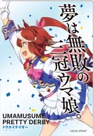Tokai Teio 「 Uma Musume Pretty Derby Mini Acrylic Art Collection 」